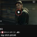 목원 건축사사무소 | 썸바디 2화 리뷰 후기: 휠체어를 탄 여자와 무당(매우 자세한 줄거리)