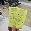 2024-17 (제주)