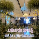 화이트홀 | 부산 그랜드모먼트 화이트홀 하객후기 뷔페 주차 ATM