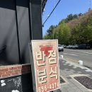 영우동 이미지