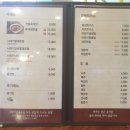 한양시래기명태조림(충주점) 이미지