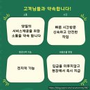 중고가전매입 이미지