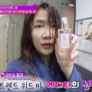 위드에센스