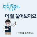 조재필독서실