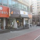본도시락(기흥구청점) 이미지