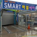 달맞이주유소