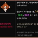 일진발전기 이미지