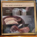 50. [울산 울주군] 진한 들깨 국물이 일품인 칼국수 내돈내산 맛집 , 정나루 구영리본점