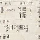 거북이복집 이미지
