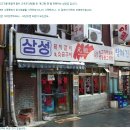 삼성냉동 이미지