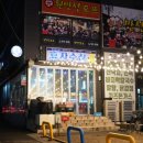 마차수산