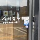 동부로(당진대로1-102) 이미지