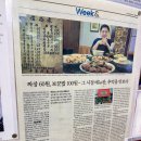 중화루 이미지