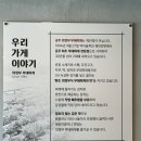 [공주] 중동 공산성 30년 전통_의정부 부대찌개