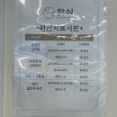 엄마손맛등갈비 이미지