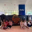 덕양폴리어학원