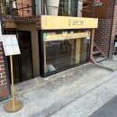 정든그릇 - 마포구 망원로6길 50 | [서울/마포맛집] 망원시장 근처 돈까스 맛집 ‘정든그릇 망원점’ 방문후기