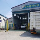 진영대형차정비 이미지