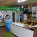 운동화세탁점 이미지