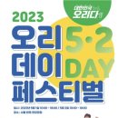 날마다 오리 이미지