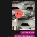 세정카크리닉 | 김해출장세차 추천 깨끗하고 친절한 잔향 카워시