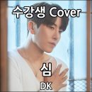 제이유(JU) 이미지