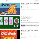 완정초등학교A(42415) | 파닉스를 배워도 왜 읽지를 못하니ㅠㅠ (ft. 파닉스송)