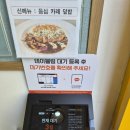 엑스포로(유성-64) | 대전 문지동 맛집 원조 소바공방 내돈내산 후기｜웨이팅도 있는 메밀소바 맛집 추천