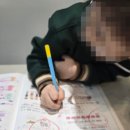 푸르넷학원 | 공부가 즐거워지는 공간, 울산푸르넷 송정고은푸르넷학원 후기