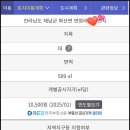이정미공인중개사사무소 이미지