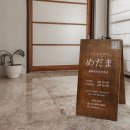 스튜디오 라유