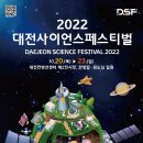 엑스포로123번길(유성-107) 이미지