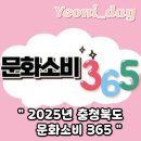 그림책 [365] 마라톤(12) | 충북 문화소비365, 알뜰하게 문화생활 즐기는 방법