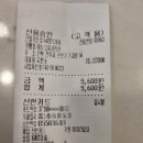 이노탑치과의원 이미지