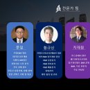 한국부동산컨설팅 공인중개사사무소 이미지