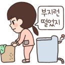 서재뷔페식당 이미지