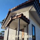 용설바람스테이 이미지