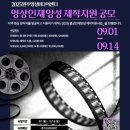 영상미디어센터 네이버블로그