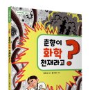 춘향이 이미지