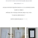 핸디인테리어 이미지