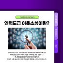 천안인력