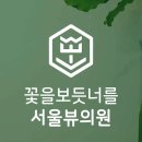 플렉스피부과의원 이미지