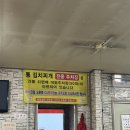 파주 삼겹살 김치찌개 맛집 죽여주는쌩고기통김치찌개 후기