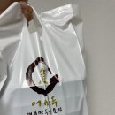선주후면어만두 | 여의도 와인콜키지 선주후면 어만두, 공짜로 어복쟁면과 평양냉면 먹고 온 후기