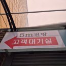 광양불고기집 | [전남 광양시] 삼대 광양불고기집 한우불고기 후기