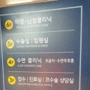 코리아이비인후과의원 이미지