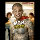 엠씨유 이미지