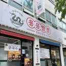 용용짬뽕청주본점 | 청주 짬뽕 맛집 용용짬뽕 청주본점 내돈내산 후기