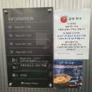 돌산 노블호텔 이미지