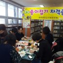 수암동 마을문고 이미지